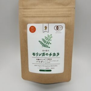 有機モリンガパウダー（沖縄県産）